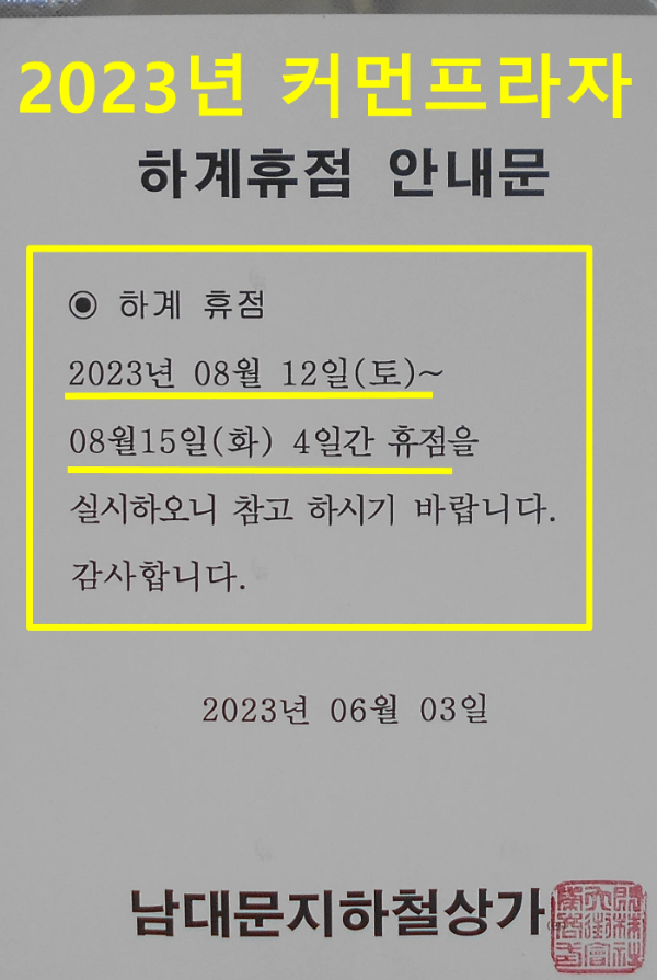 커먼프라자 이미지