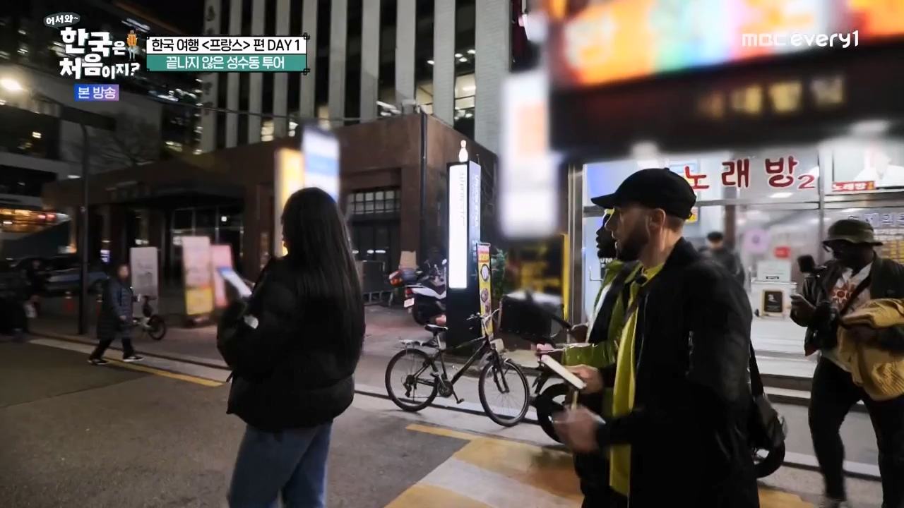 어서와 한국은 처음이지 시즌2.E312.240503p-NEXT.mp4_20240503_203737.451.jpg
