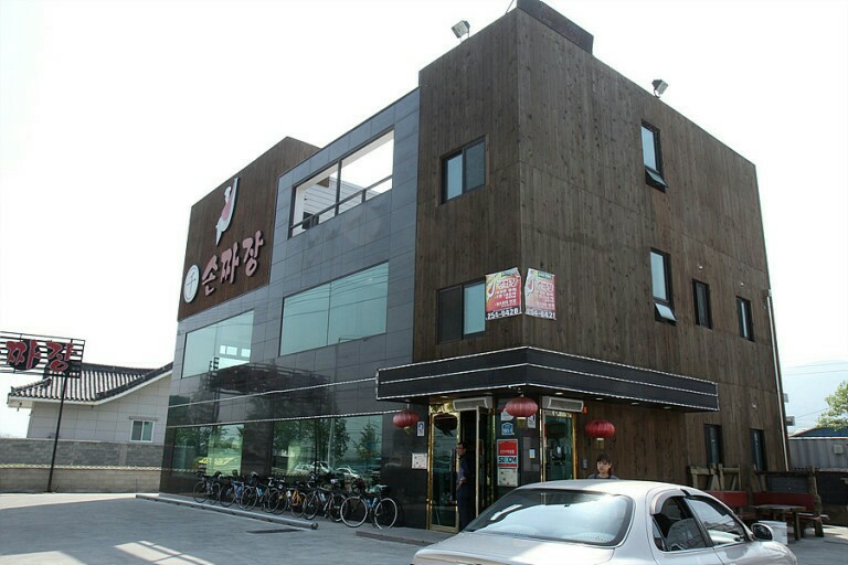 천손짜장 이미지