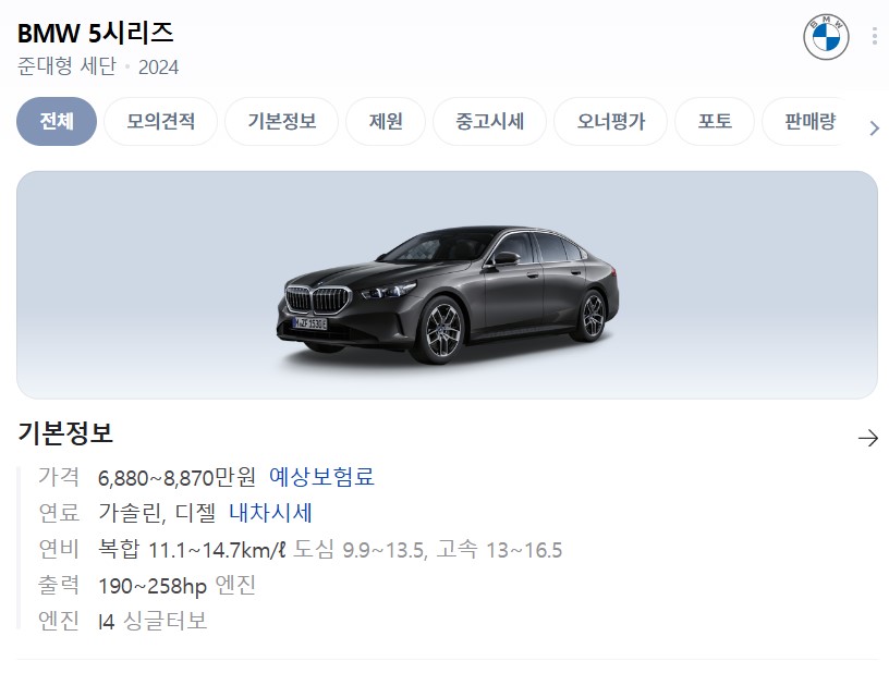 홀인원 부상