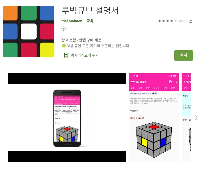  유용한 어플