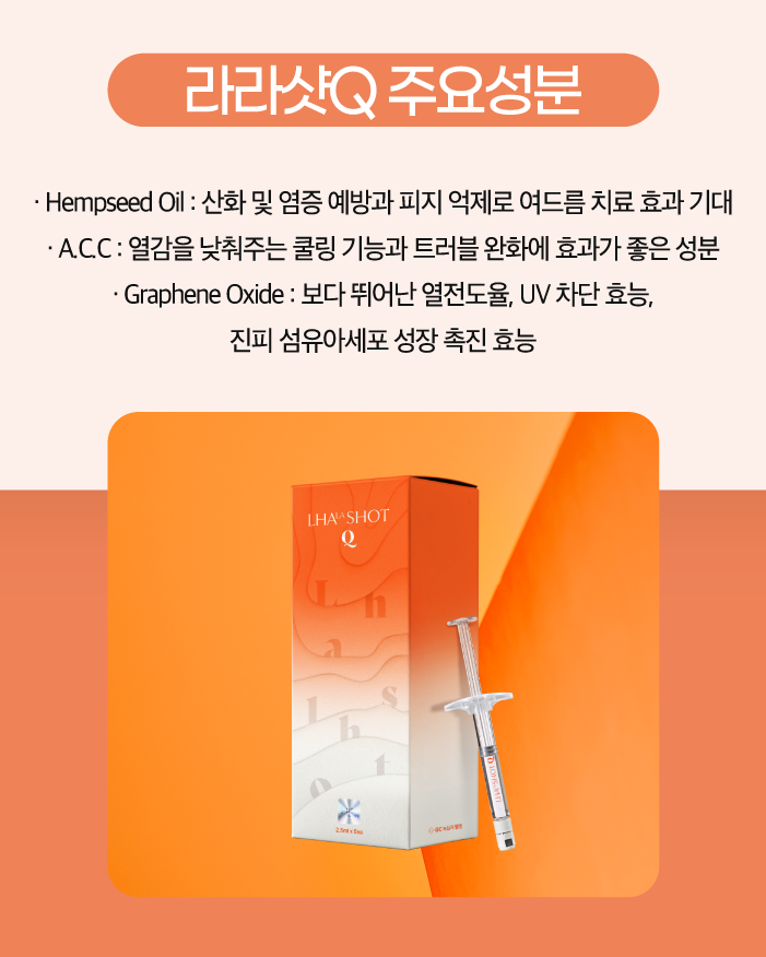 라라밸런스 이미지