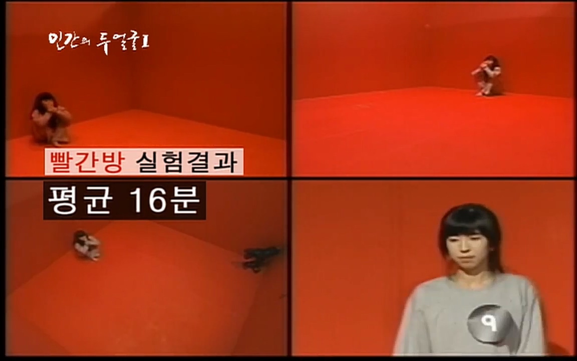 EBS 다큐프라임 - Docuprime, 인간의 두 얼굴 제2부 사소한 것의 기적.mp4_20220327_145416.325.jpg