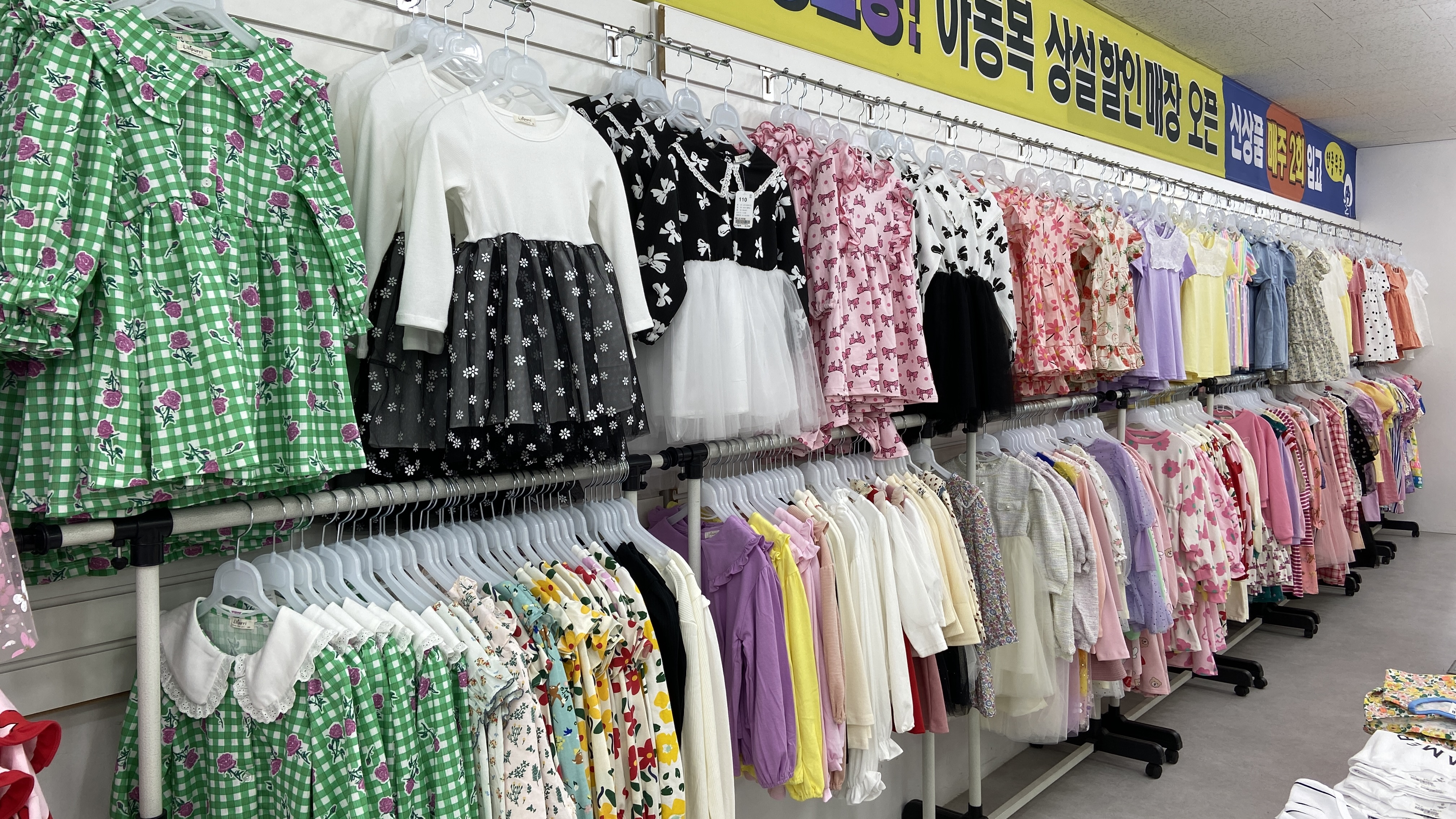 맘스아동복 이미지