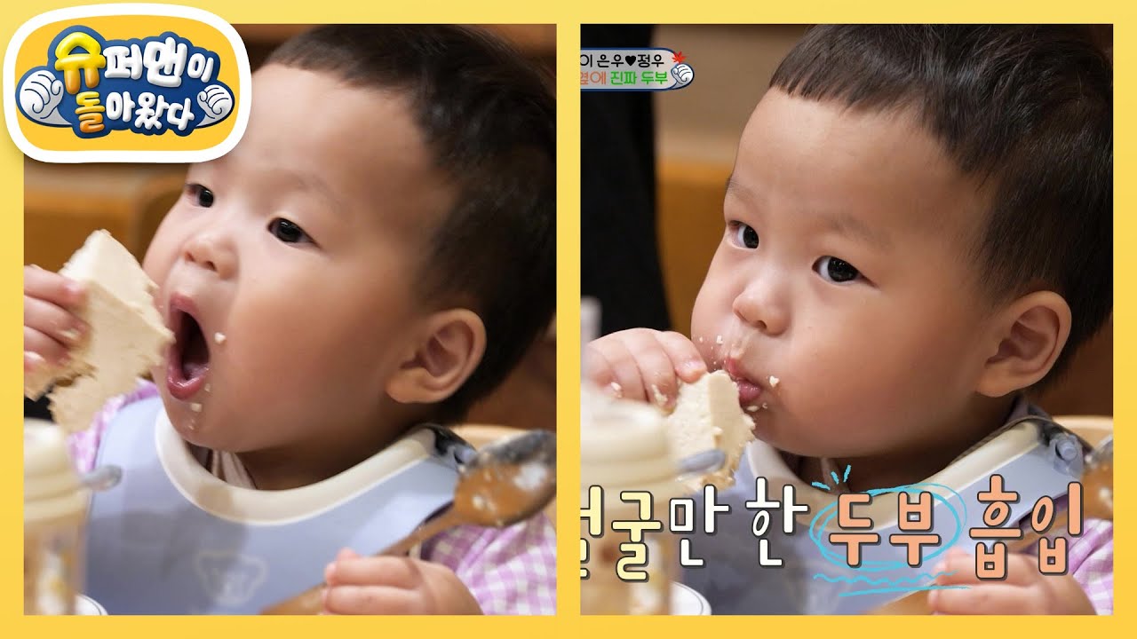 정우 이미지