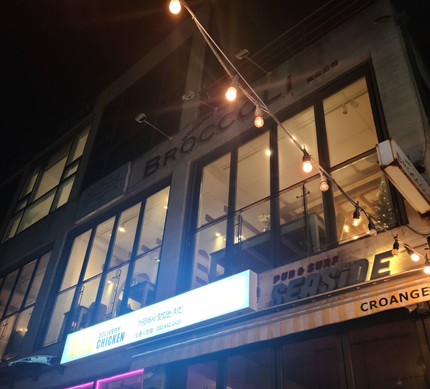 브로콜리모던키친