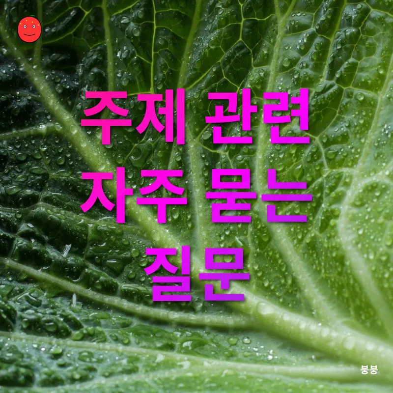 친환경 명절 보내기_4