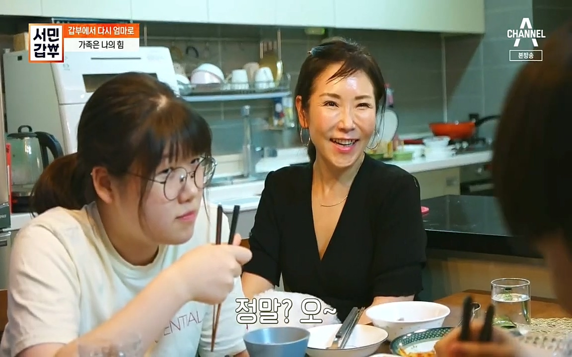 서민갑부.E401.220918p.H264-F1RST.mp4_20220918_183416.414.jpg