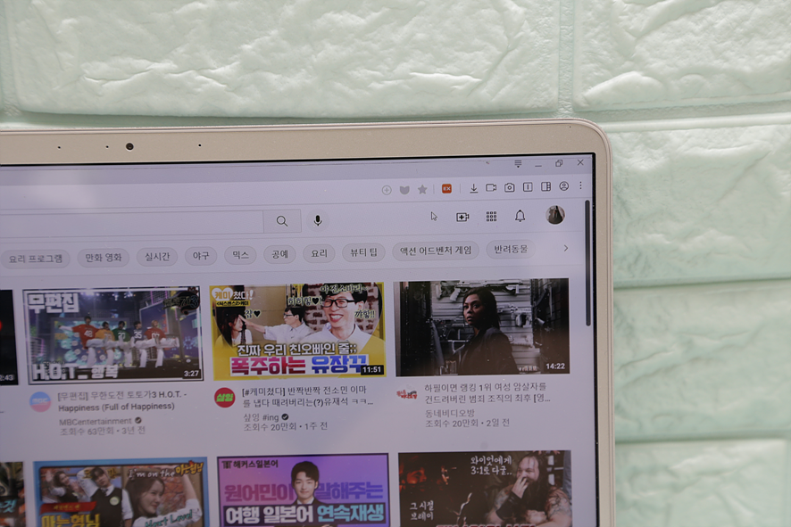 연령제한 해제 8
