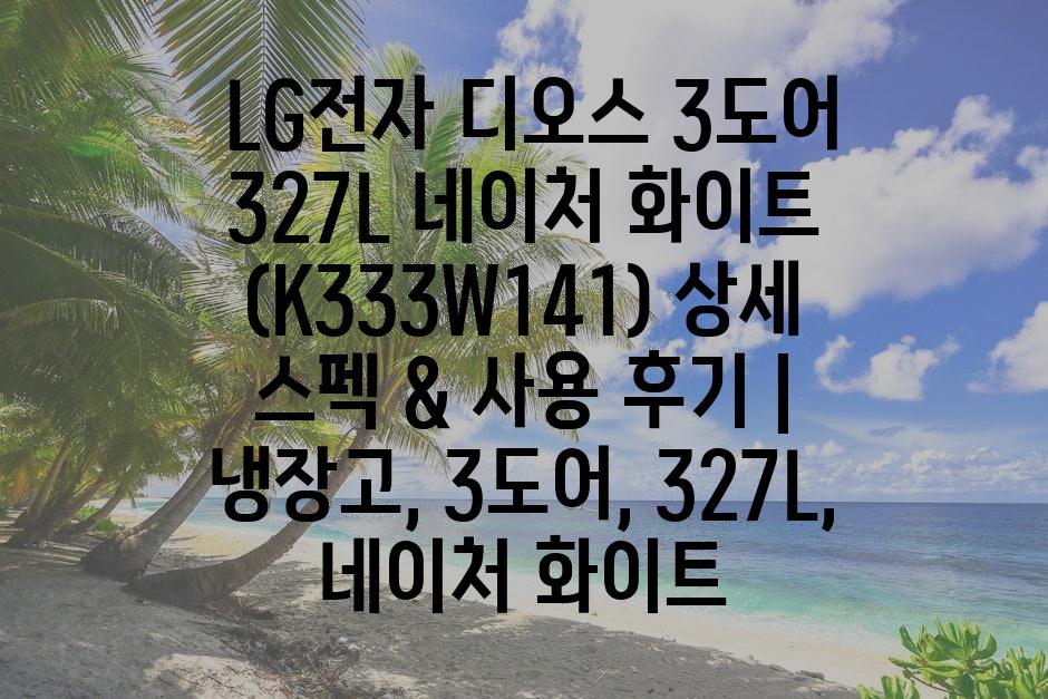 샘플 (75)