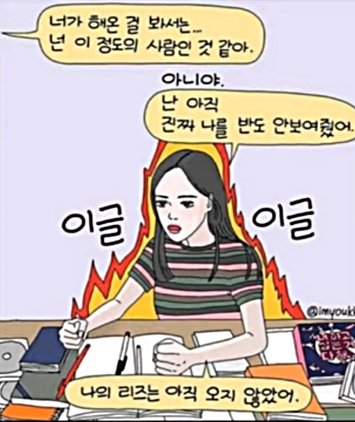 MBTI 가장 적은 유형 TOP3