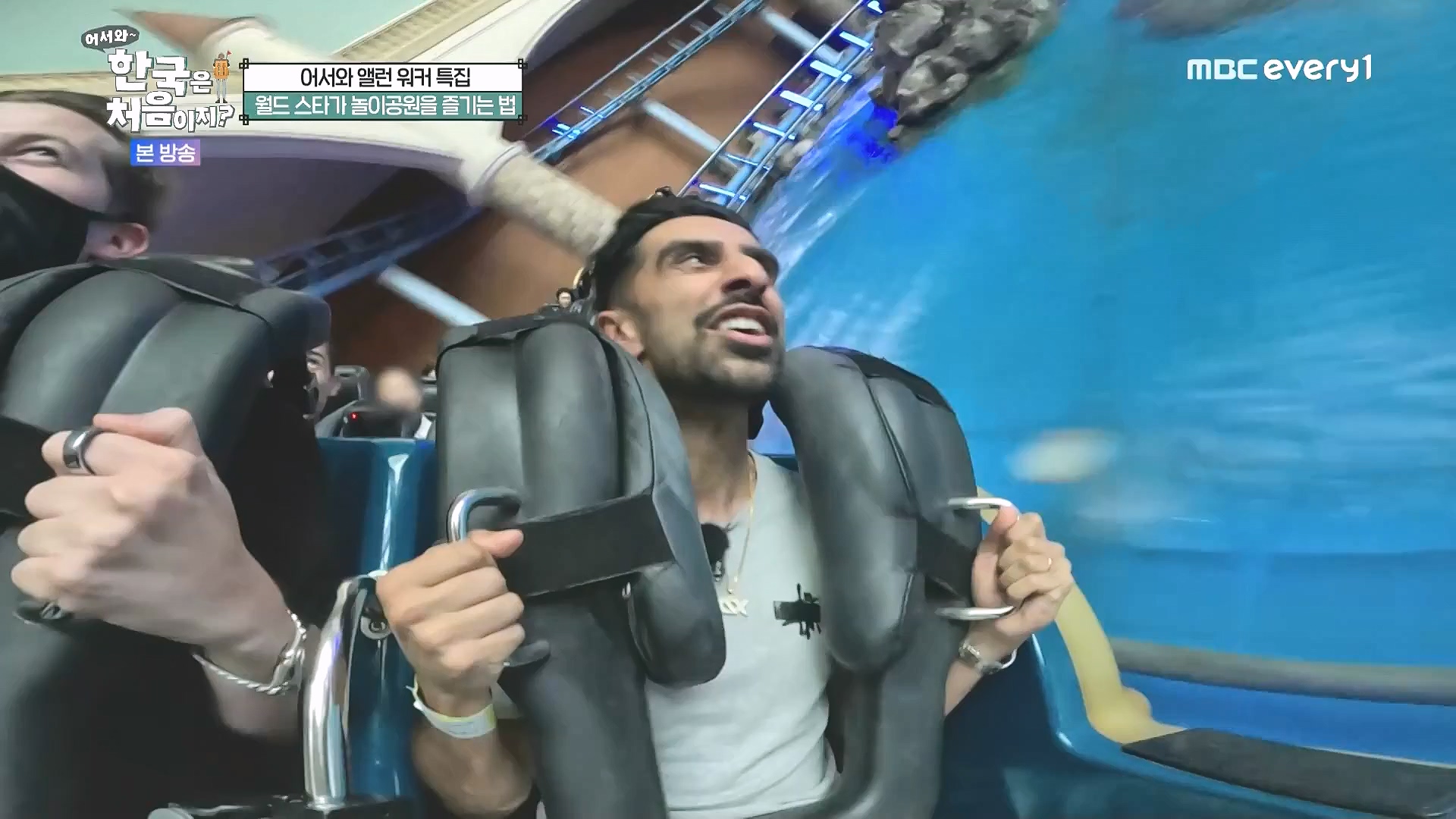 어서와 한국은 처음이지.E324.240725p.WANNA.mp4_20240726_203444.627.jpg