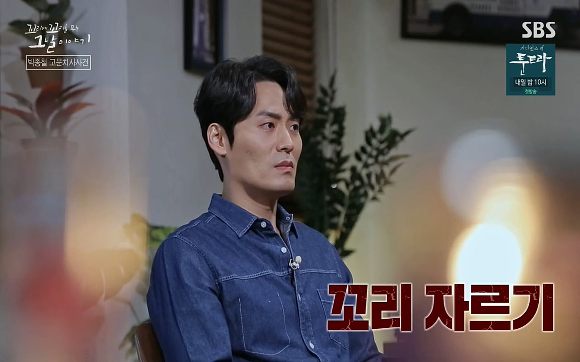 꼬리에 꼬리를 무는 그날 이야기.E21.220325p-NEXT.mp4_20220325_193820.545.jpg
