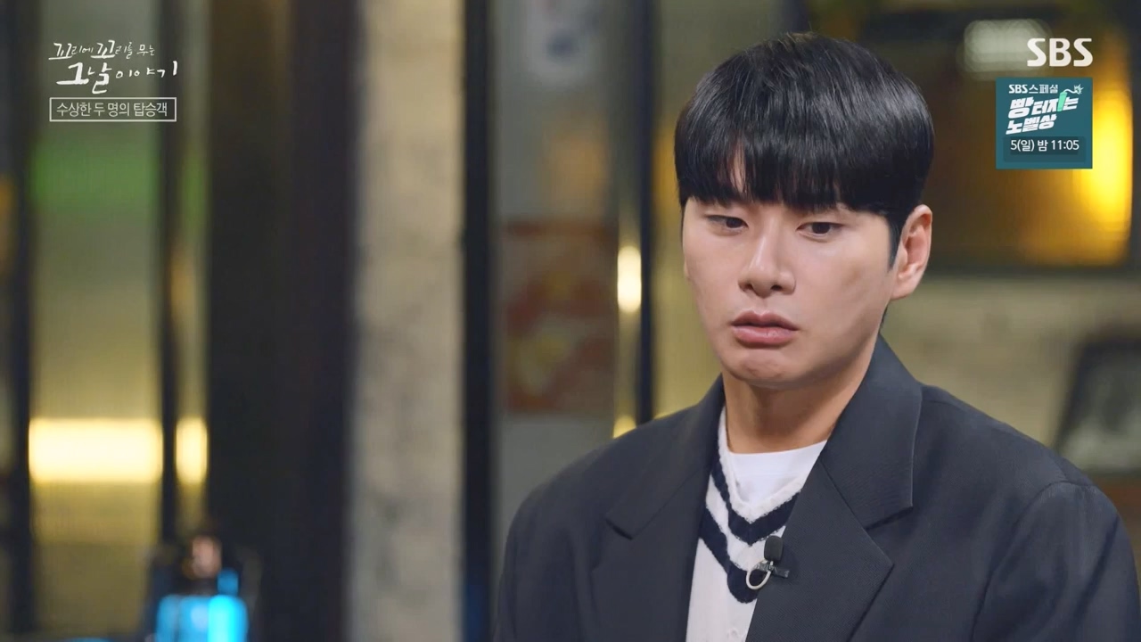 꼬리에 꼬리를 무는 그날 이야기.E100.231103p-NEXT.mp4_20231104_162448.480.jpg