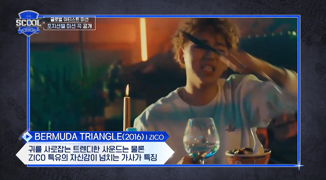 출연진 뿐만 아니라 미션곡도 글로벌한 오디션 프로...jpg | 인스티즈