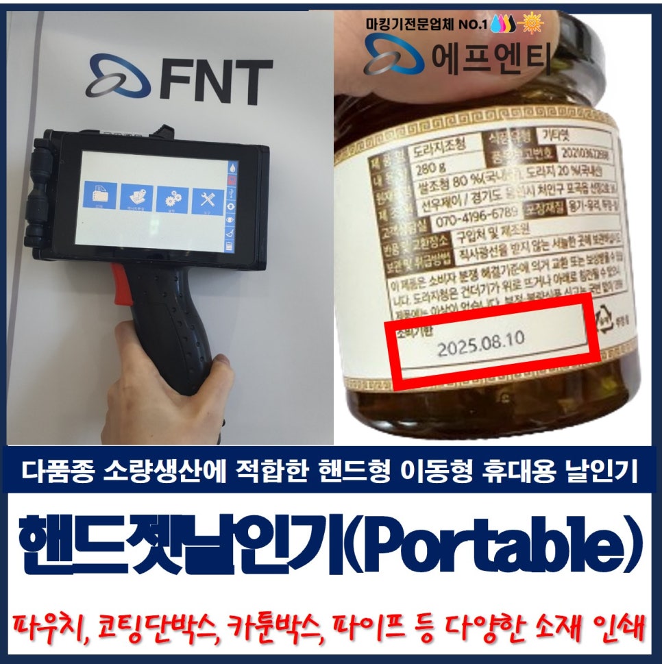 다품종소량생산 이미지
