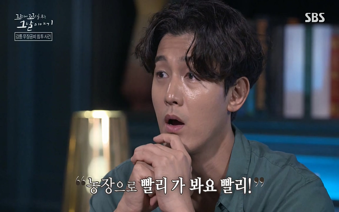 꼬리에 꼬리를 무는 그날 이야기.E38.220729p-NEXT.mp4_20220730_191103.928.jpg