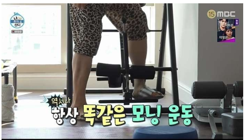  56년만에 집 장만 성공한 김광규