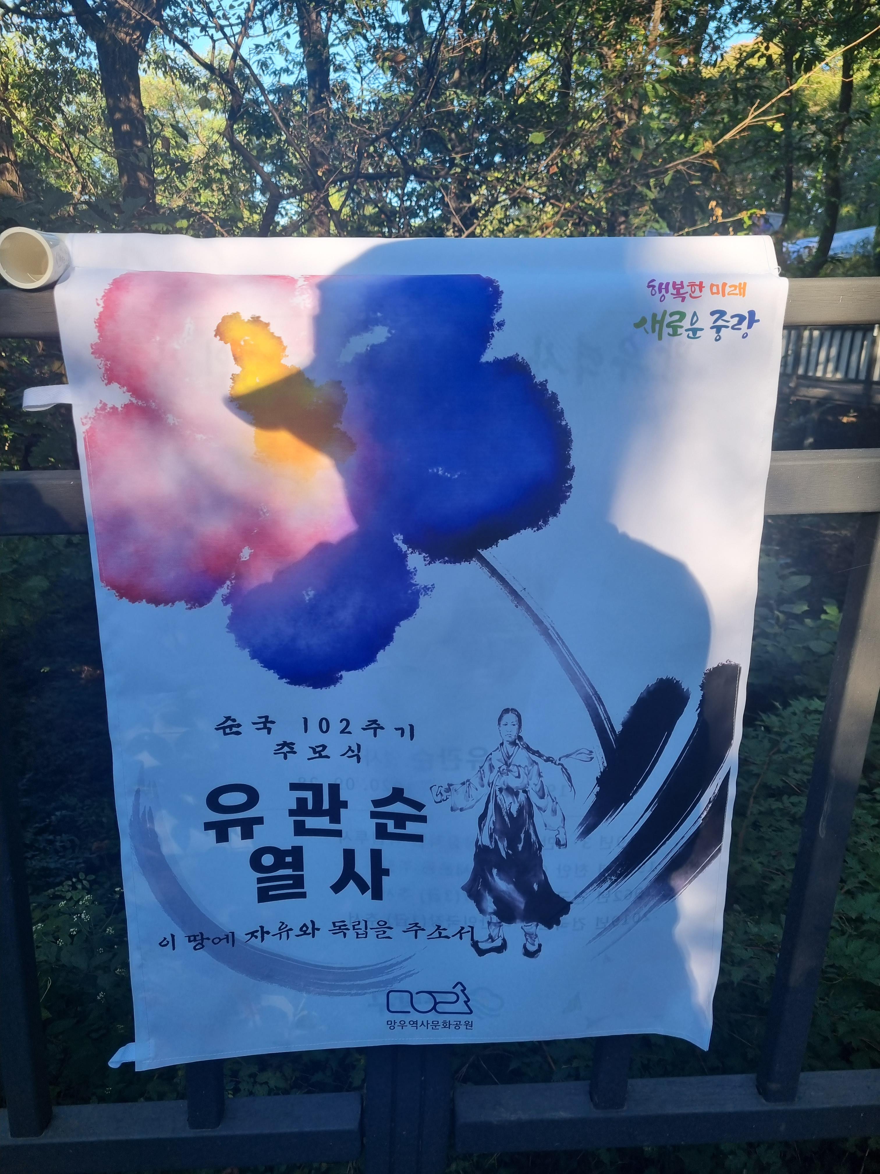 고혼 이미지