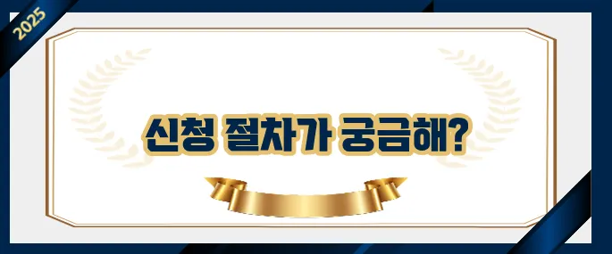 자녀장려금 신청 방법 A to Z: 홈택스 온라인 신청 단계별 가이드