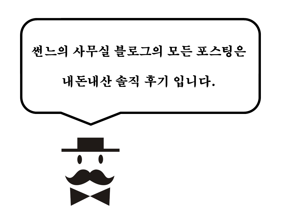 을지로 술집