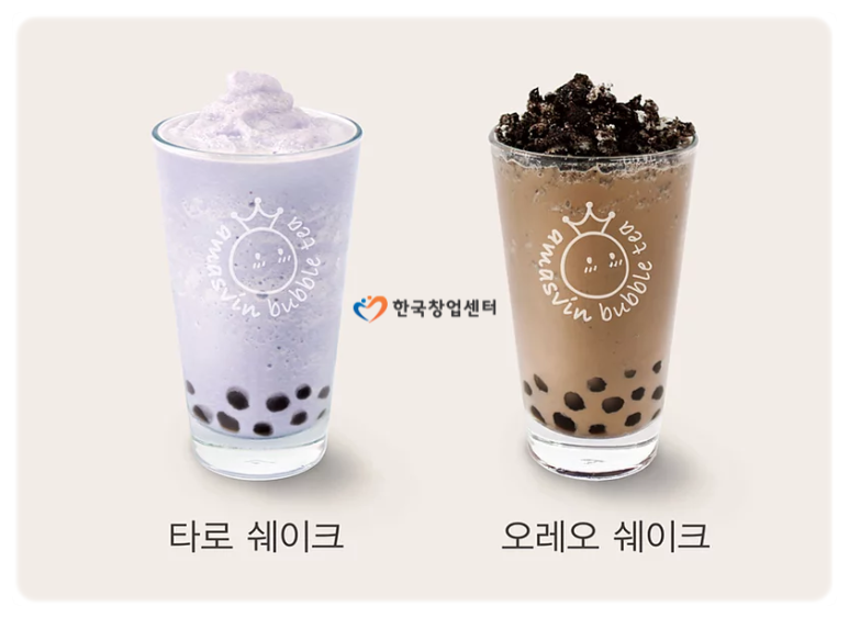 아마스빈 이미지