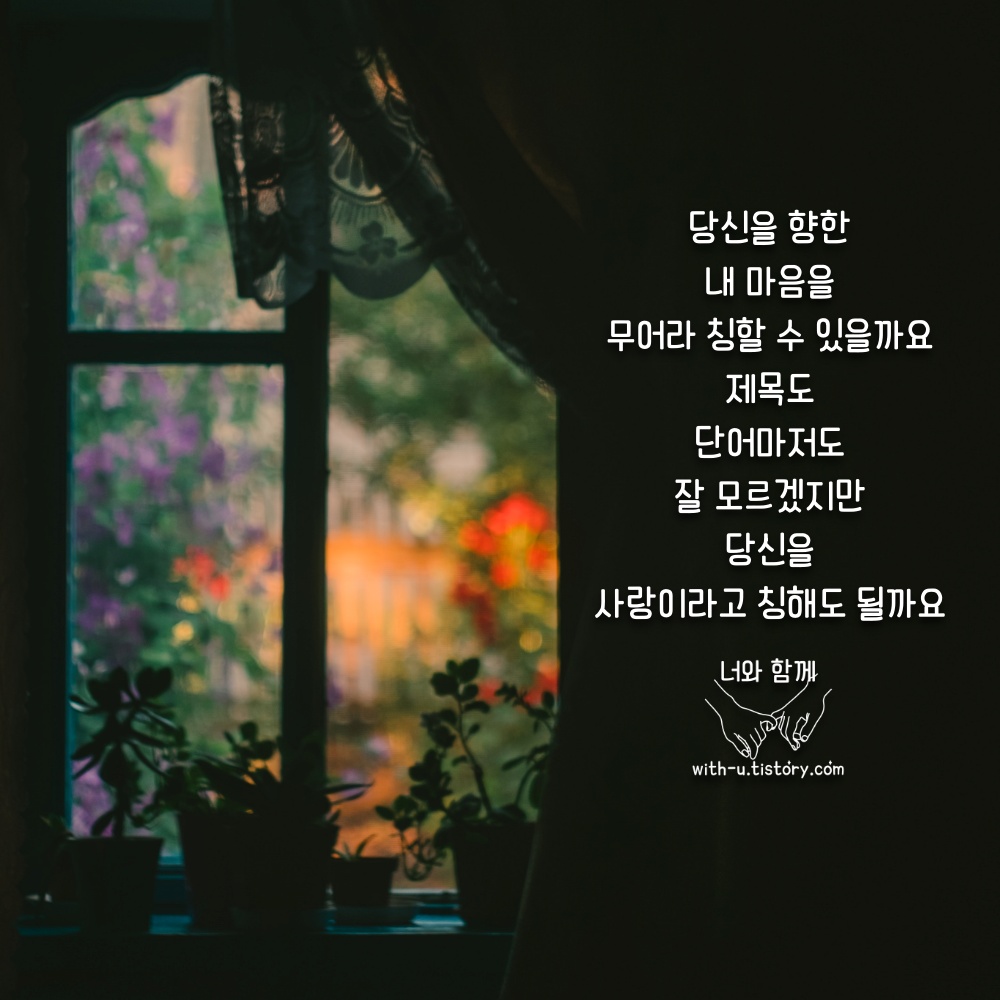  정의 명언 : 짧고 좋은 글귀 : 짧은 명언