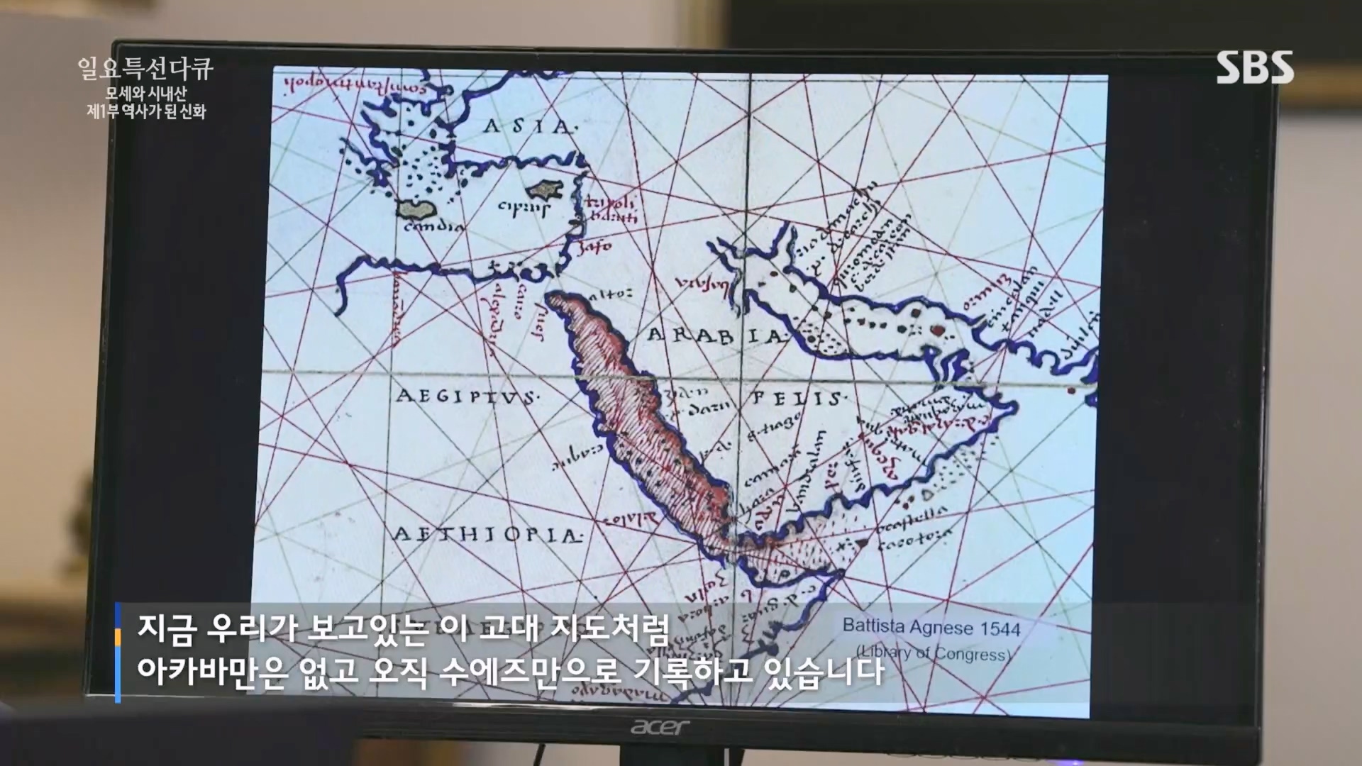 일요 특선 다큐멘터리.E342.240331p.H264-F1RST.mp4_20240406_165311.655.jpg