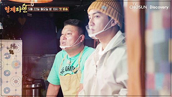 형제라면-다시보기
