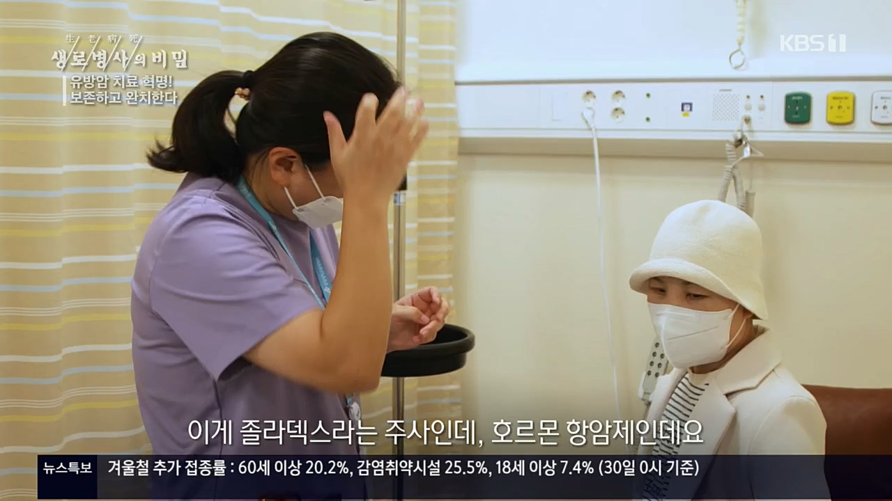 생로병사의 비밀.E845.221131p.H264-F1RST.mp4_20221201_215315.303.jpg