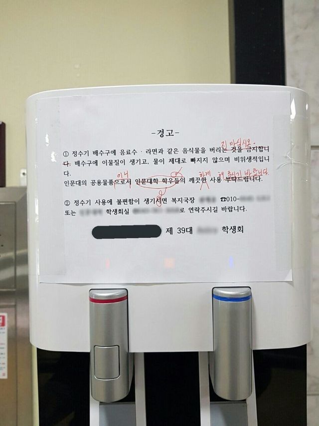  문과생의 분노가 느껴지는 ...