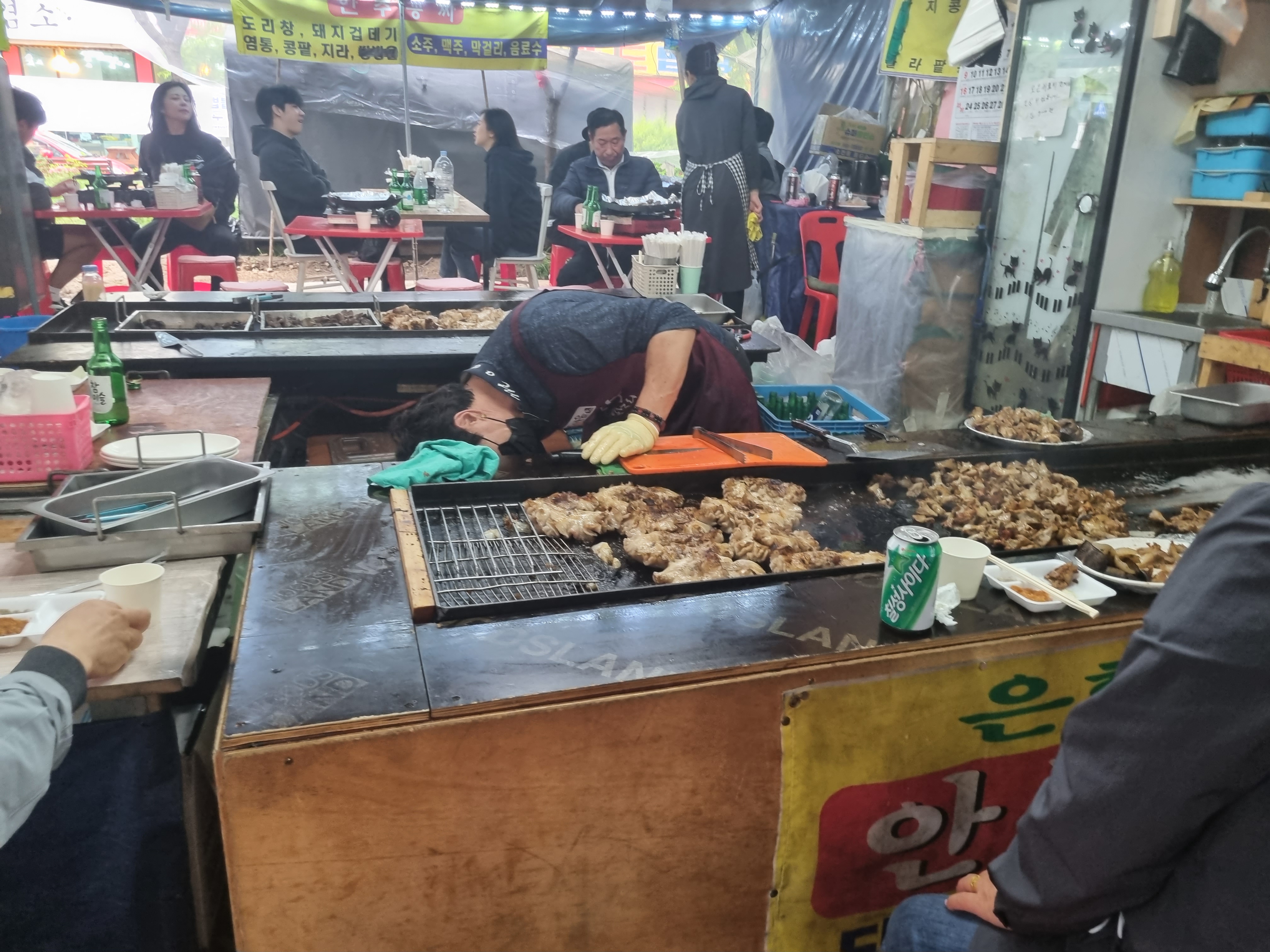 모란역