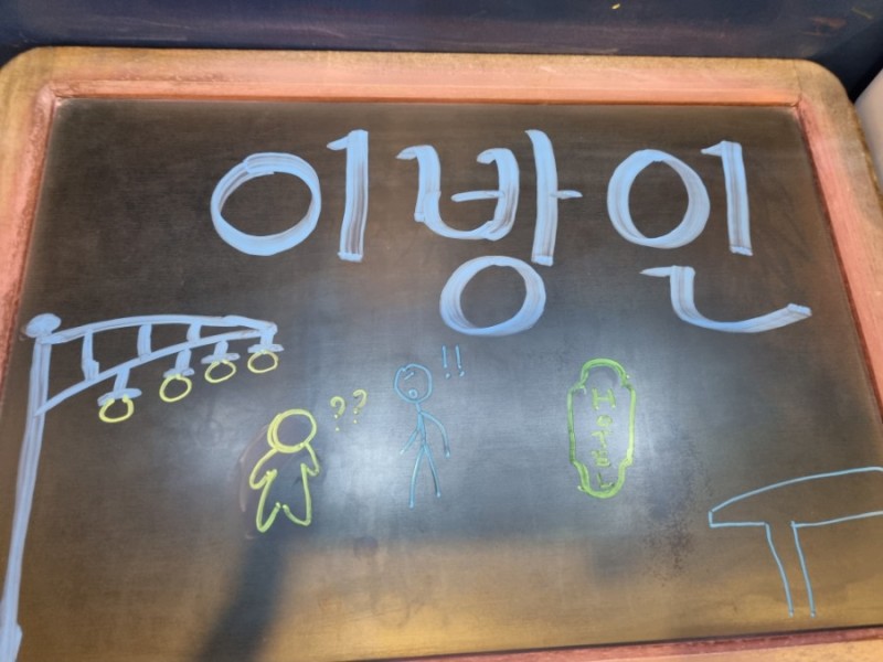 도어이스케이프 이미지