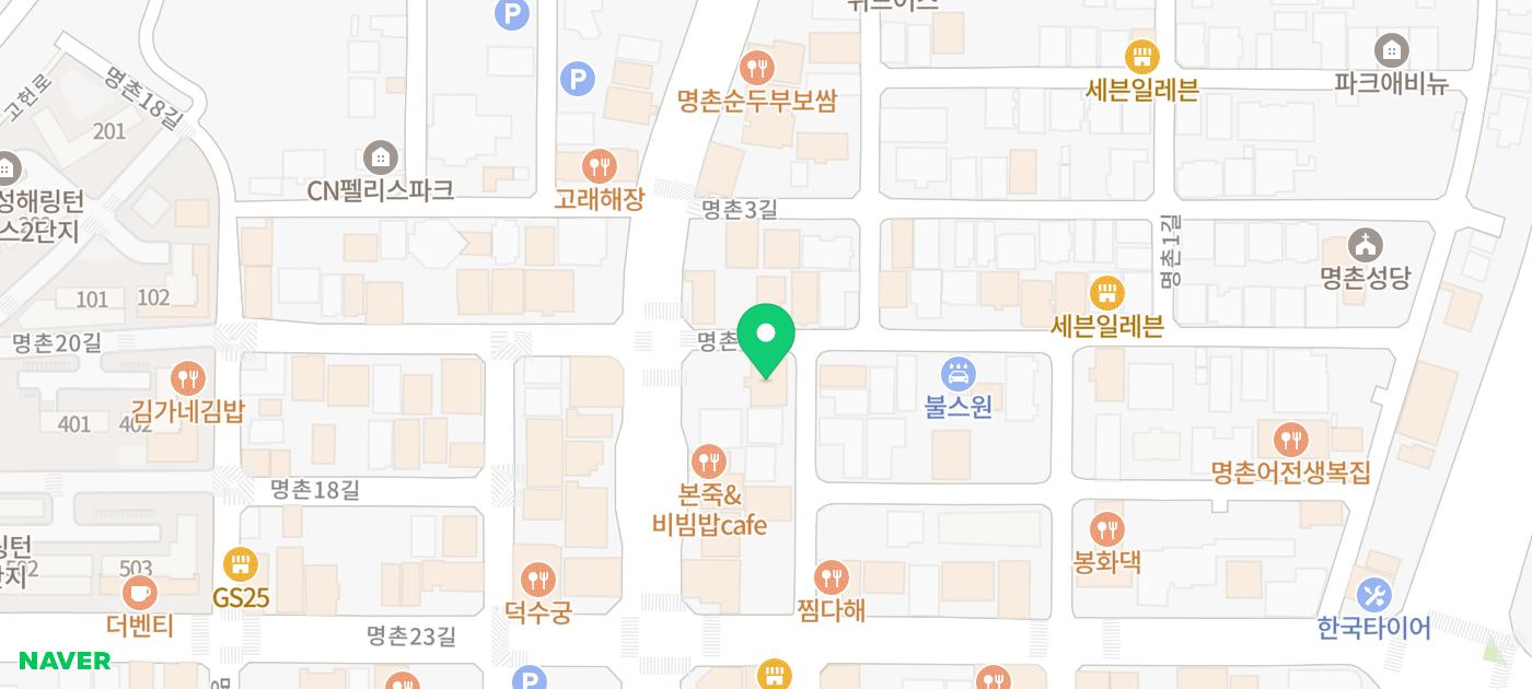 맛찬들왕소금구이명촌점 이미지