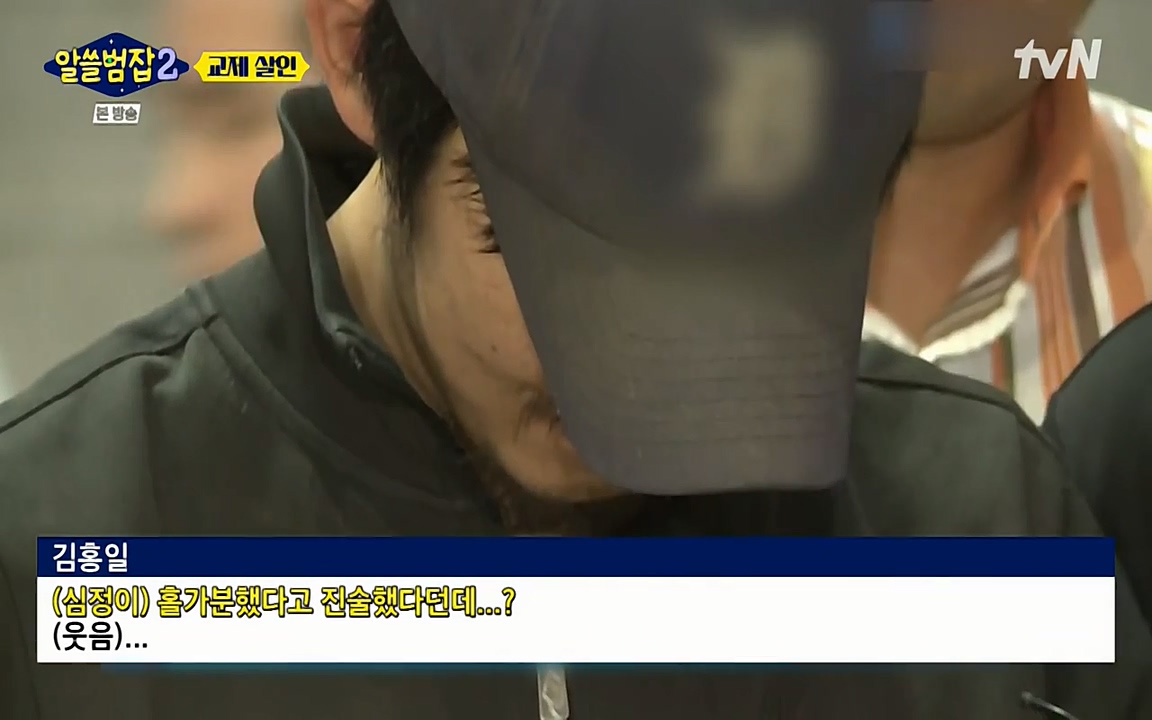 알쓸범잡 2.E14.220418p-NEXT.mp4_20220418_183144.404.jpg