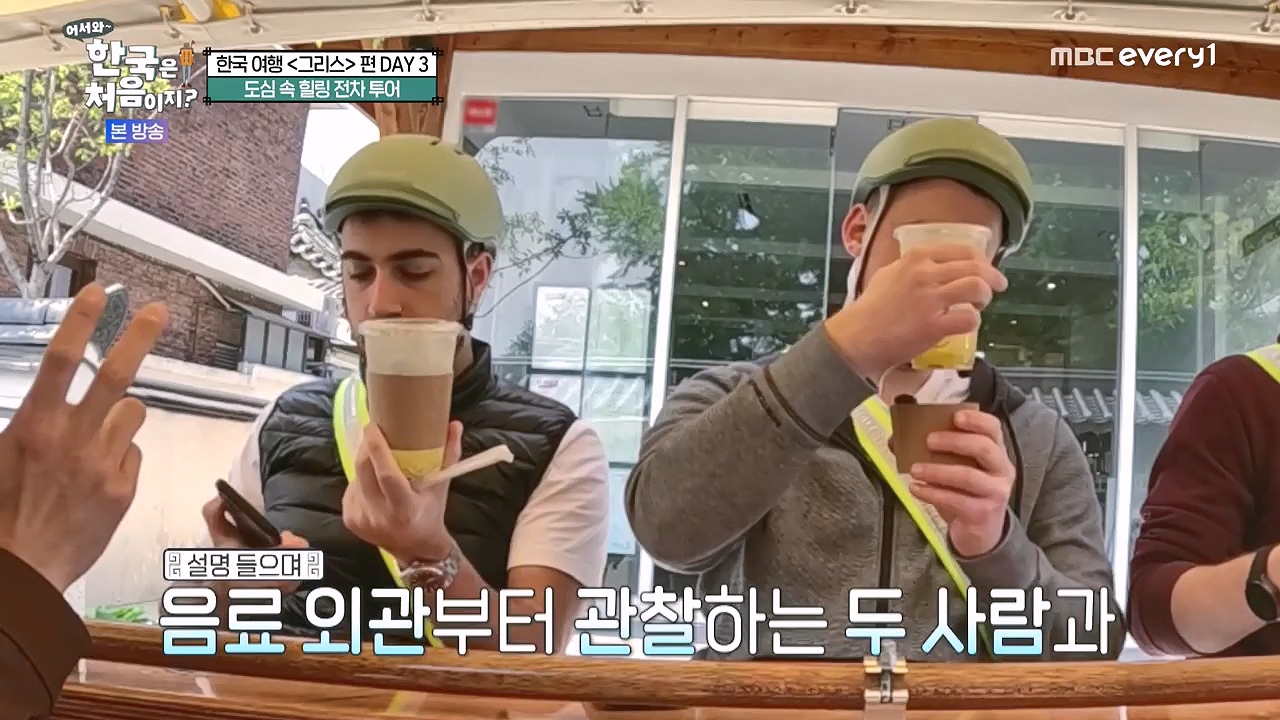 어서와 한국은 처음이지 시즌2.E322.240712p-NEXT.mp4_20240712_204118.765.jpg