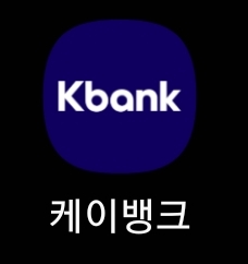 케이뱅크 앱