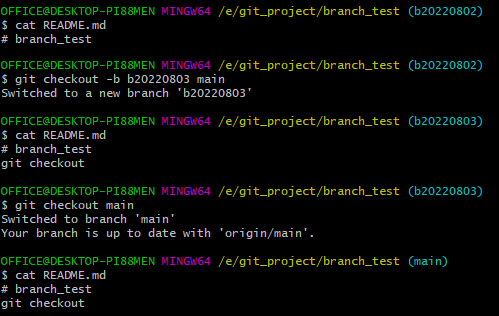 git checkout -b &lt;BRANCH_NAME&gt; &lt;BASE_BRANCH_NAME&gt;