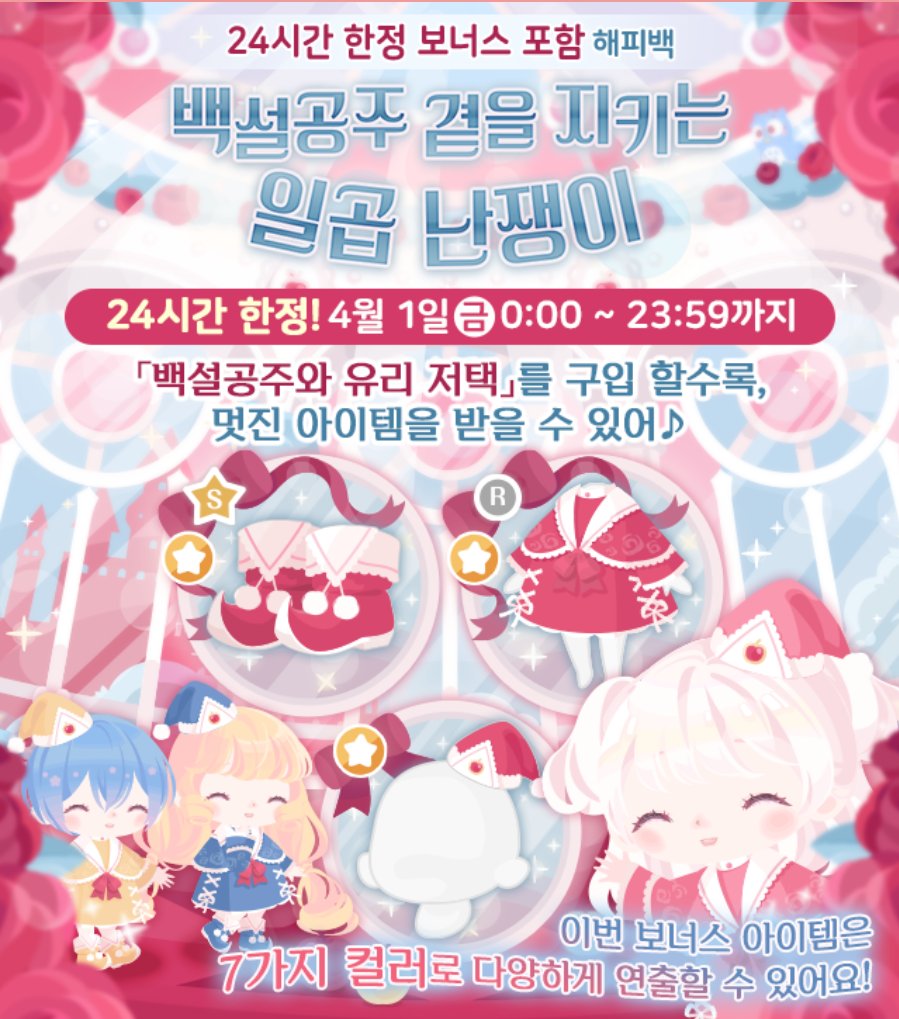 스윗파티 이미지