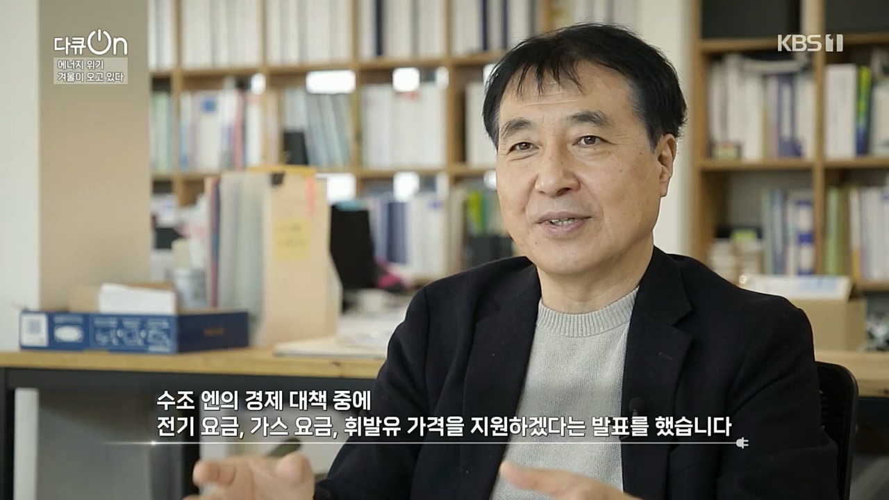 다큐 On.E174.221205p.H264-F1RST.mp4_20221213_200851.039.jpg