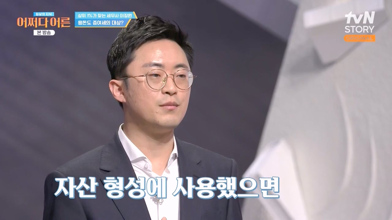 어쩌다 어른.E44.240221p-NEXT.mp4_20240222_211214.831.jpg