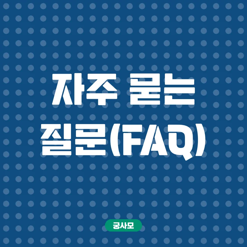 아동심리상담 자격증_4