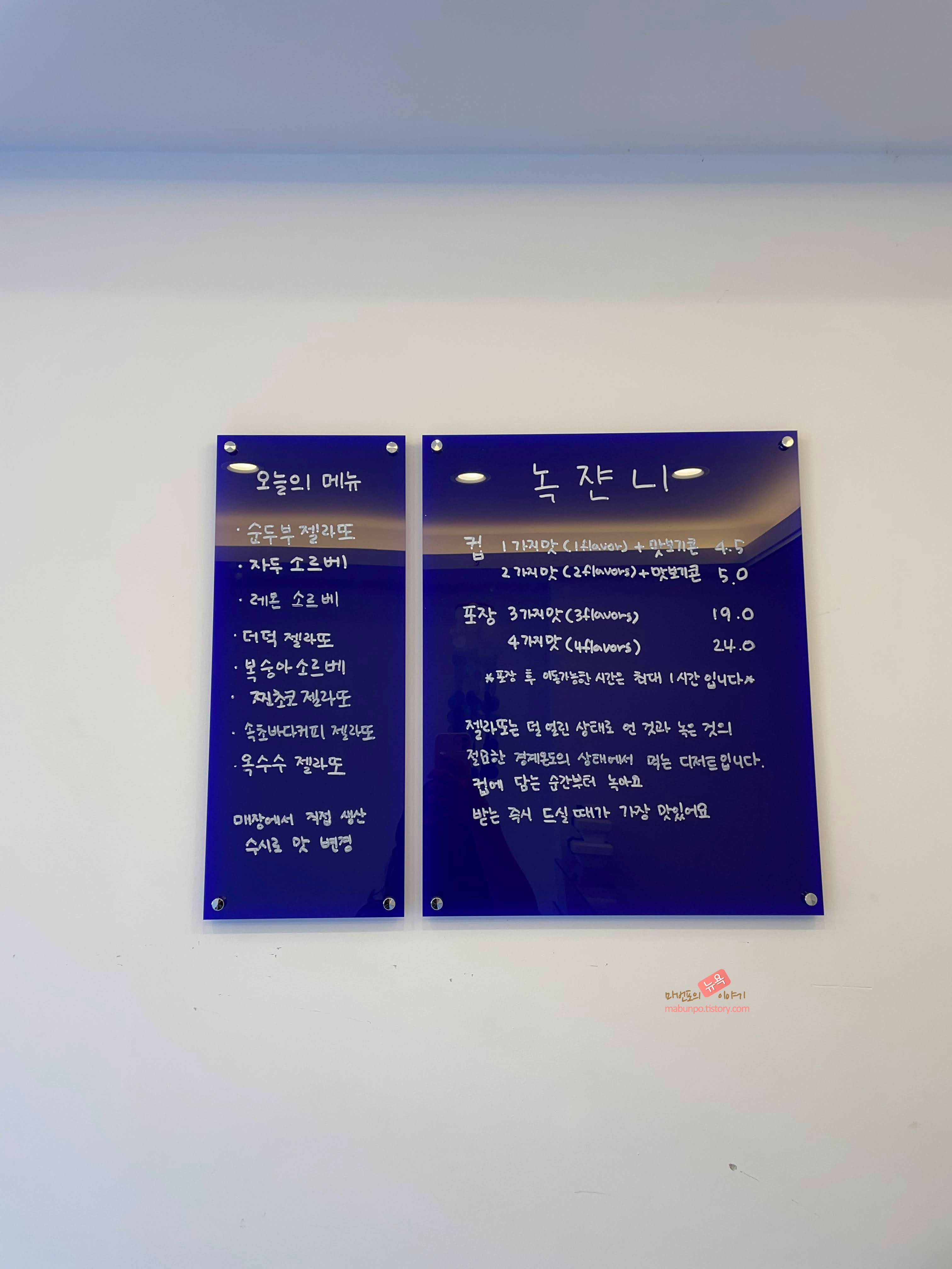 녹쟌니 이미지