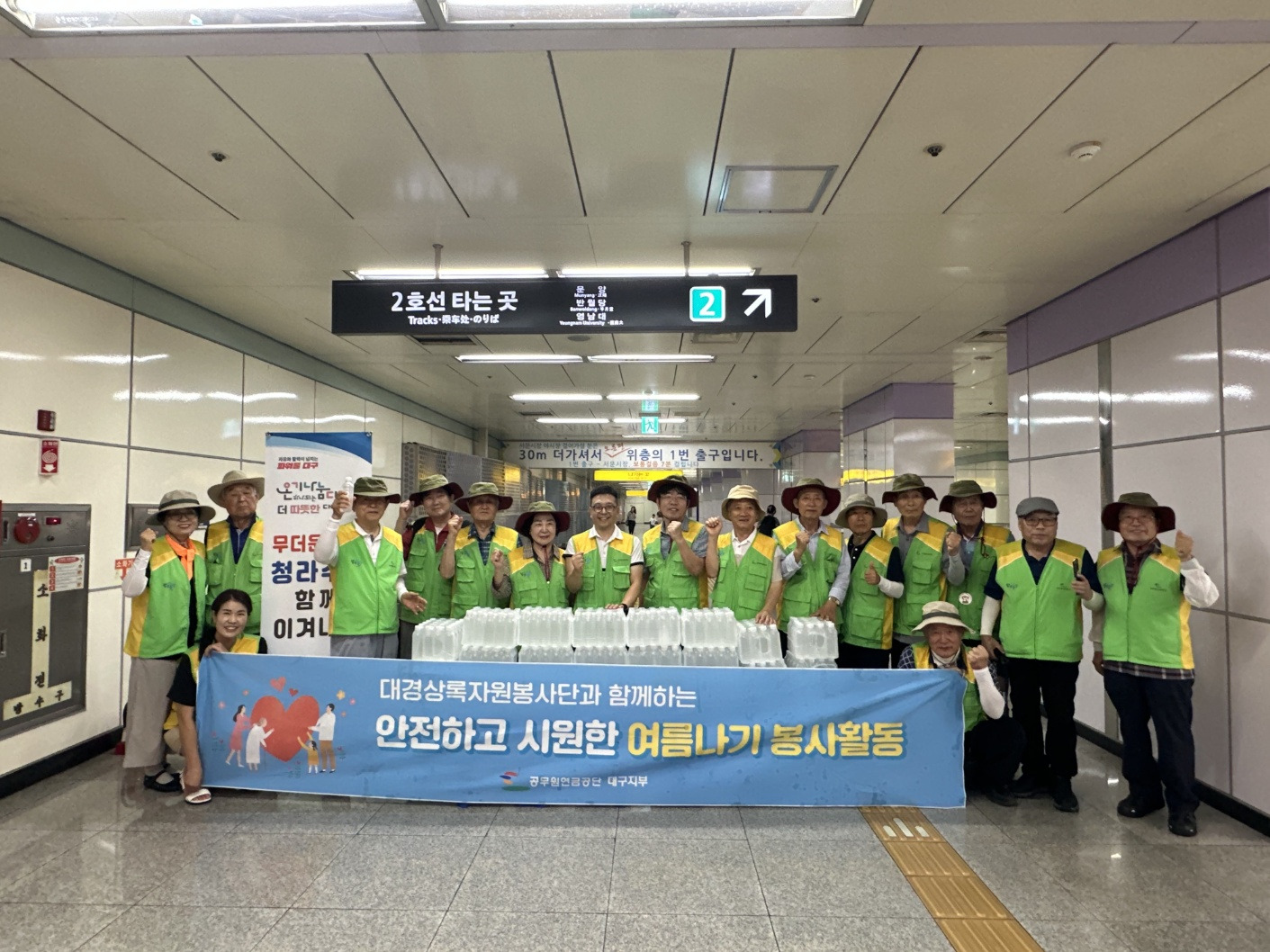상록안전 이미지