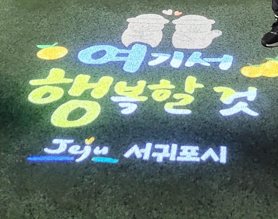 흑돈애 이미지