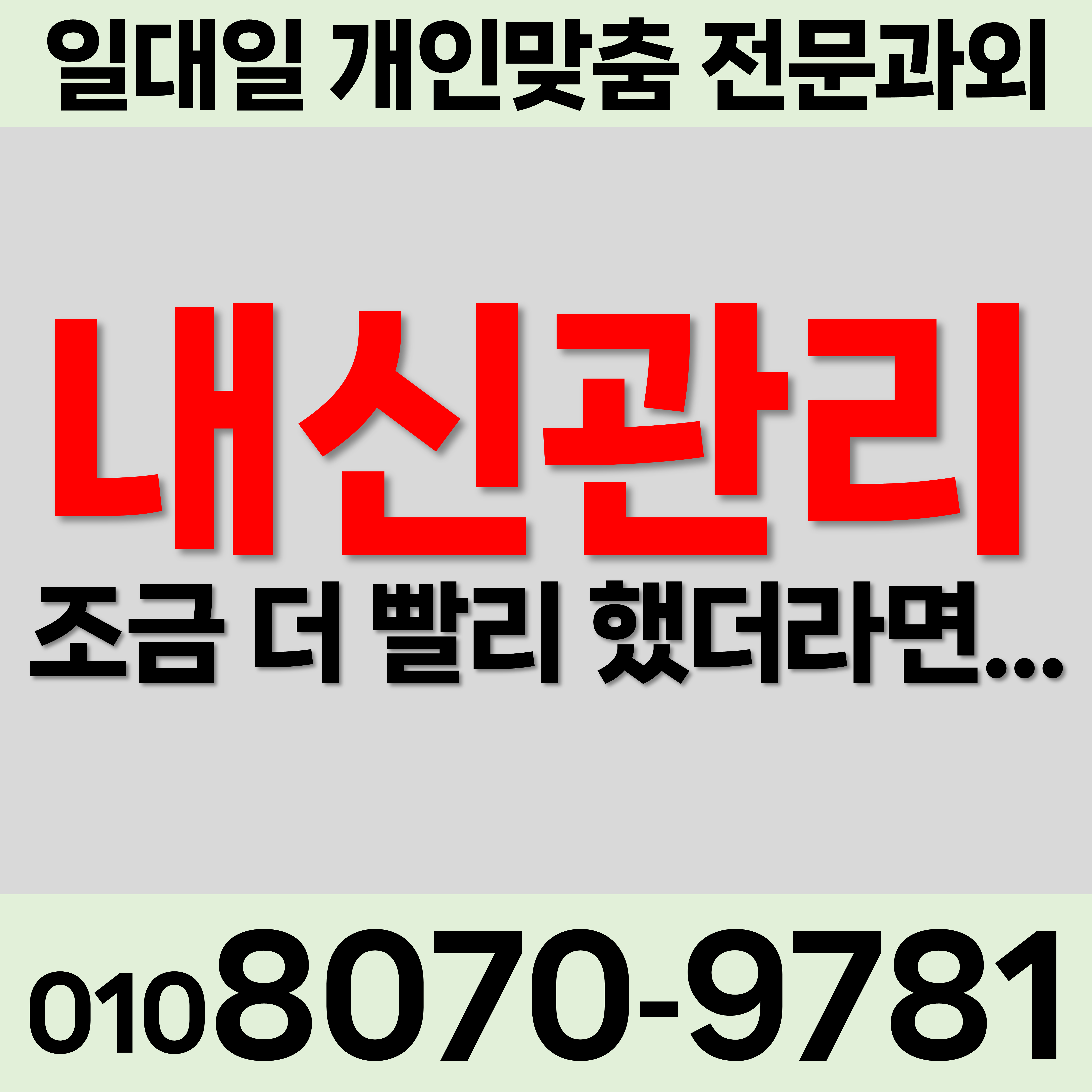  경북구미 내신대비 수학과외 구평동 고등학교 중학교 봉곡동 시험준비 영어과외 국어과외 초등학교