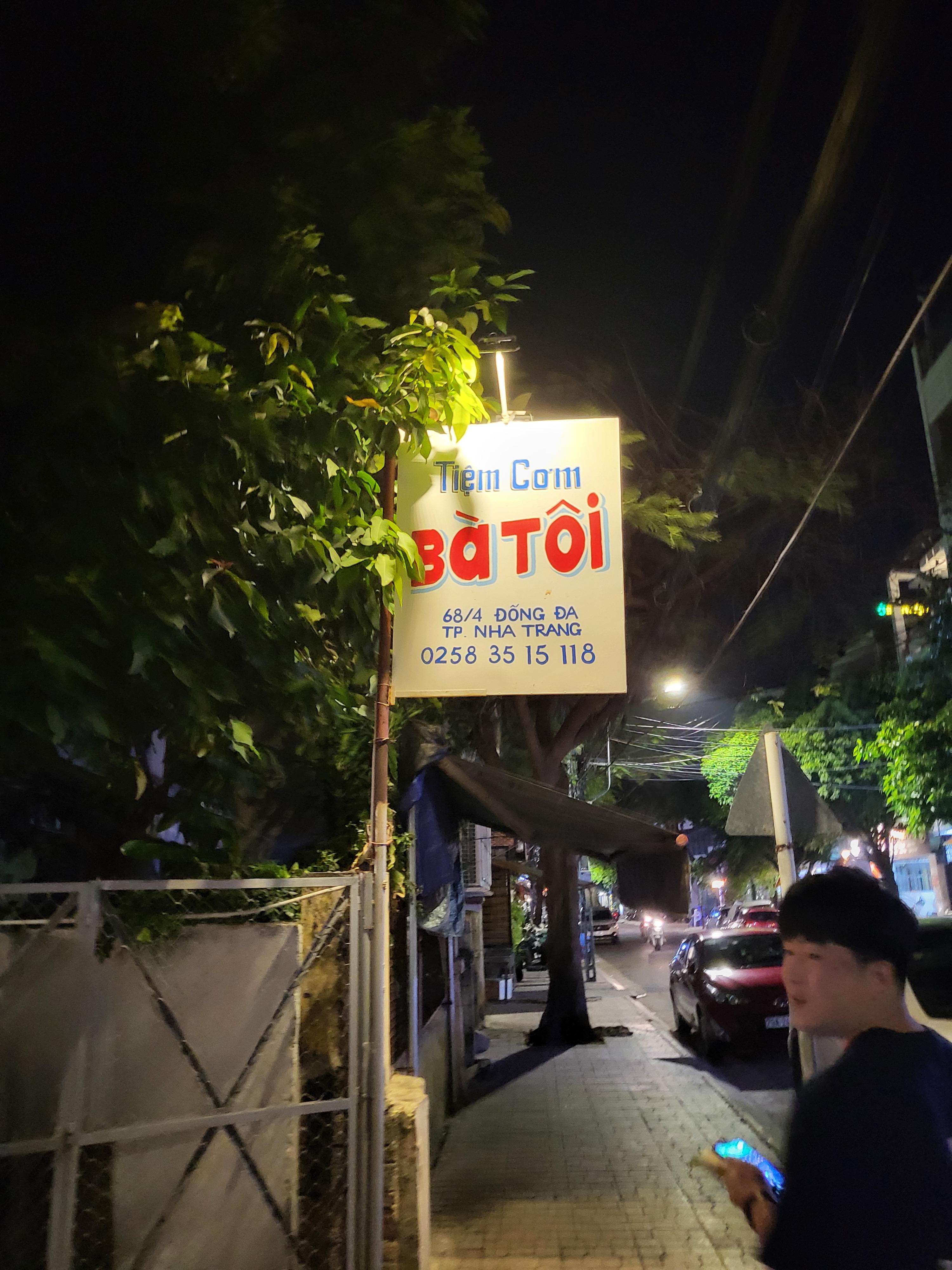 나트랑 로컬맛집 바토이 간판