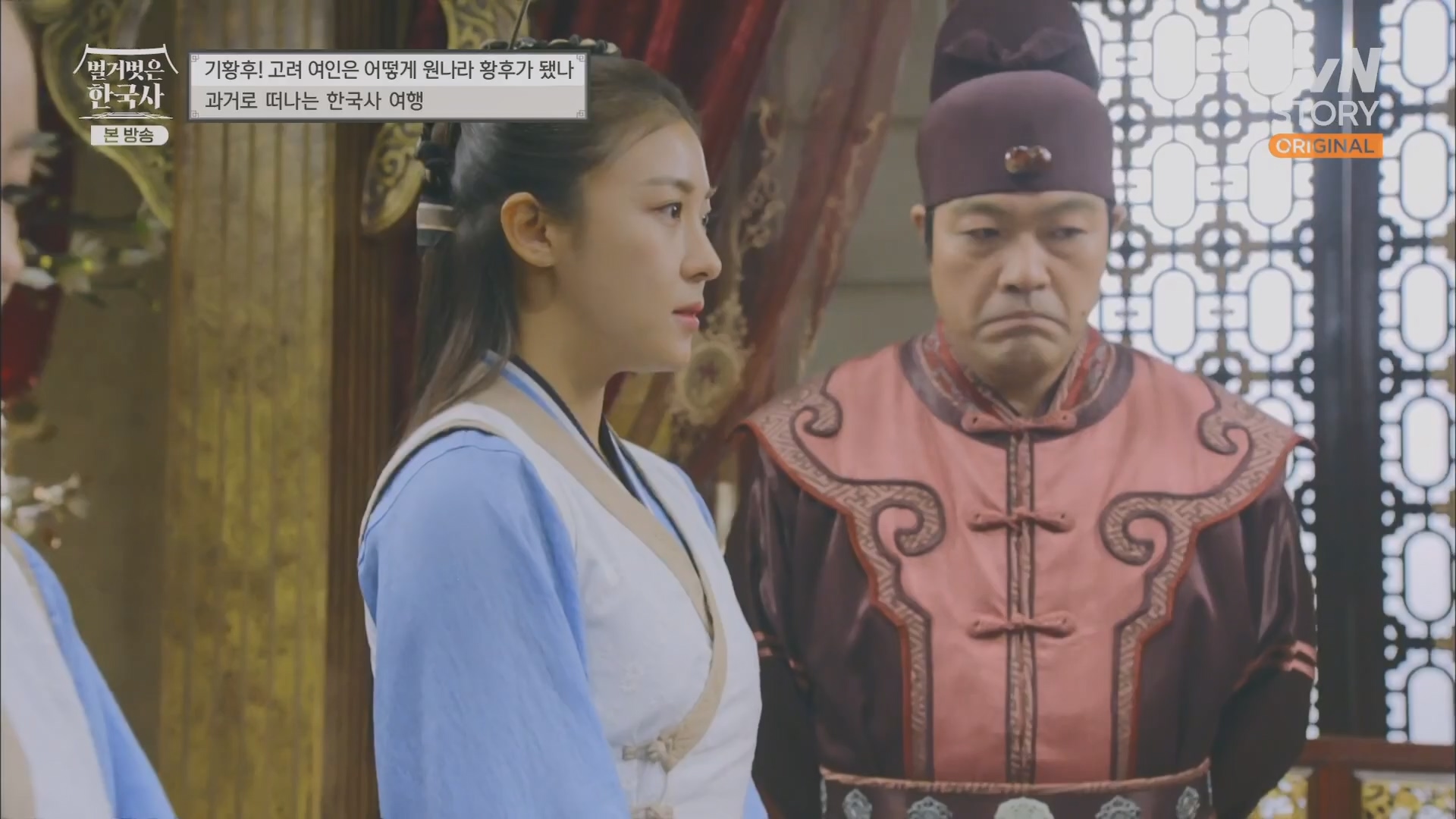 벌거벗은 한국사.E54.230503p.H264-F1RST.mp4_20230813_154918.934.jpg