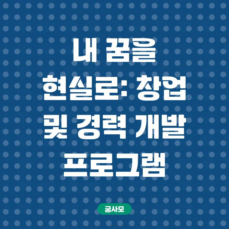 여성역량강화_2