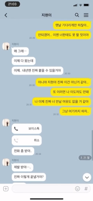 주호(Juho) - 내가 아니라도 듣기/가사/뮤비 주호(Juho) - 내가 아니라도 듣기/가사/뮤비